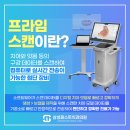 퍼스트 치과기공소 이미지