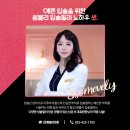 썸블리의원 이미지