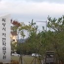 당동사거리↔안양CC사거리 이미지