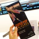 에스텔세계맥주 | 롯데뮤지엄 '케니 샤프, 슈퍼팝 유니버스' 관람 후기