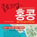 베이징 지하철여행중국어 이미지