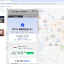 오마이글라스 비전케어 이미지