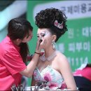 서울종합화장품