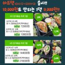 베지스토리