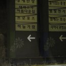 가람계곡펜션 이미지