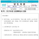소프트뷰티