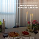 알음다움
