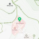 성은의료재단연산요양병원