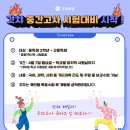 갓챠