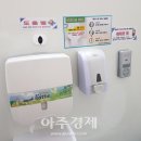 화성주유소화장실 이미지