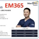 봉담약국 이미지