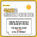 신정농산 | [울산한살림/지역물품]국산차(우엉,백연근,무우,비트,당근,돼지감자,abc)