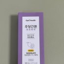 성부당약국 | 숙취해소 옵디헬스 주당간편 _ 멀꿀열매농축액으로 숙취 탈출