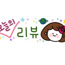 동화와 함께하는 발레여행 이미지