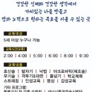 성남다목적체육관 체육관 이미지