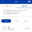 빽다방제주이도초교점