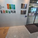 바른길치과의원 | 충청남도 보령시 임플란트 전문 치과 잘하는 곳 List 추천 6곳