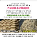 라뷰티의원(LA BEAUTY) 이미지