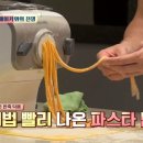 산수옥모밀집