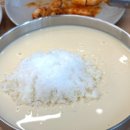 첨단국수 이미지
