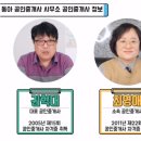온땅공인중개사사무소 이미지