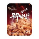 (주)고려육가공 네이버블로그
