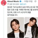 2026년 BTS의 압도적인 파워 이미지