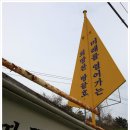 땅끝호