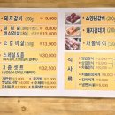 갈불놀이 이미지