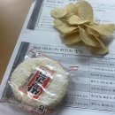 혜원마루 | 사랑의 계절에 너를 만나