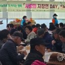 관변경로당 이미지