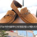 밀레여주375