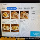 브런치&샌드위치 | 교대역 브런치 샌드위치 맛집 ‘산도(SANDO)’ 후기