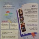 수성아트피아 | 뮤지컬 《빨래》 — 대구 수성아트피아 공연 후기