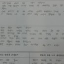 이룸독서토론논술