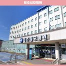 의료법인 조양의료재단 이미지
