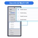 비발디사계 이미지