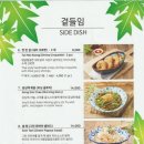 파파야레스토랑 이미지