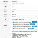 구립 푸름어린이집