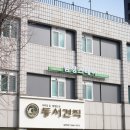 염창스테이