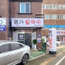 하대동266 이미지