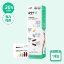 가능포로 | 귀차니즘 40대 영양제 조합은 이 한 포로 해결 가능! 링티 올케어 4.0 한달 후기