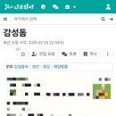 장수회도매센타 이미지