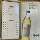 송풍재갈비김치찌개 이미지