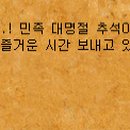 만월정
