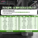 버거킹(수송동점) 네이버블로그