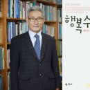 가톨릭꽃동네대학교 이미지