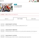 언니네텃밭영광공동체