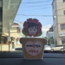 목련반 홍유솔 어버이날선물💛 이미지