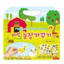 자석농장 이미지